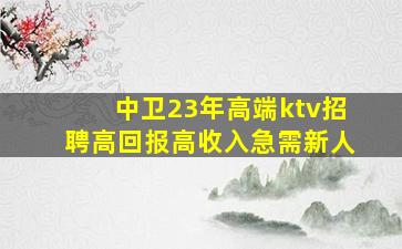 郑州酒吧招聘